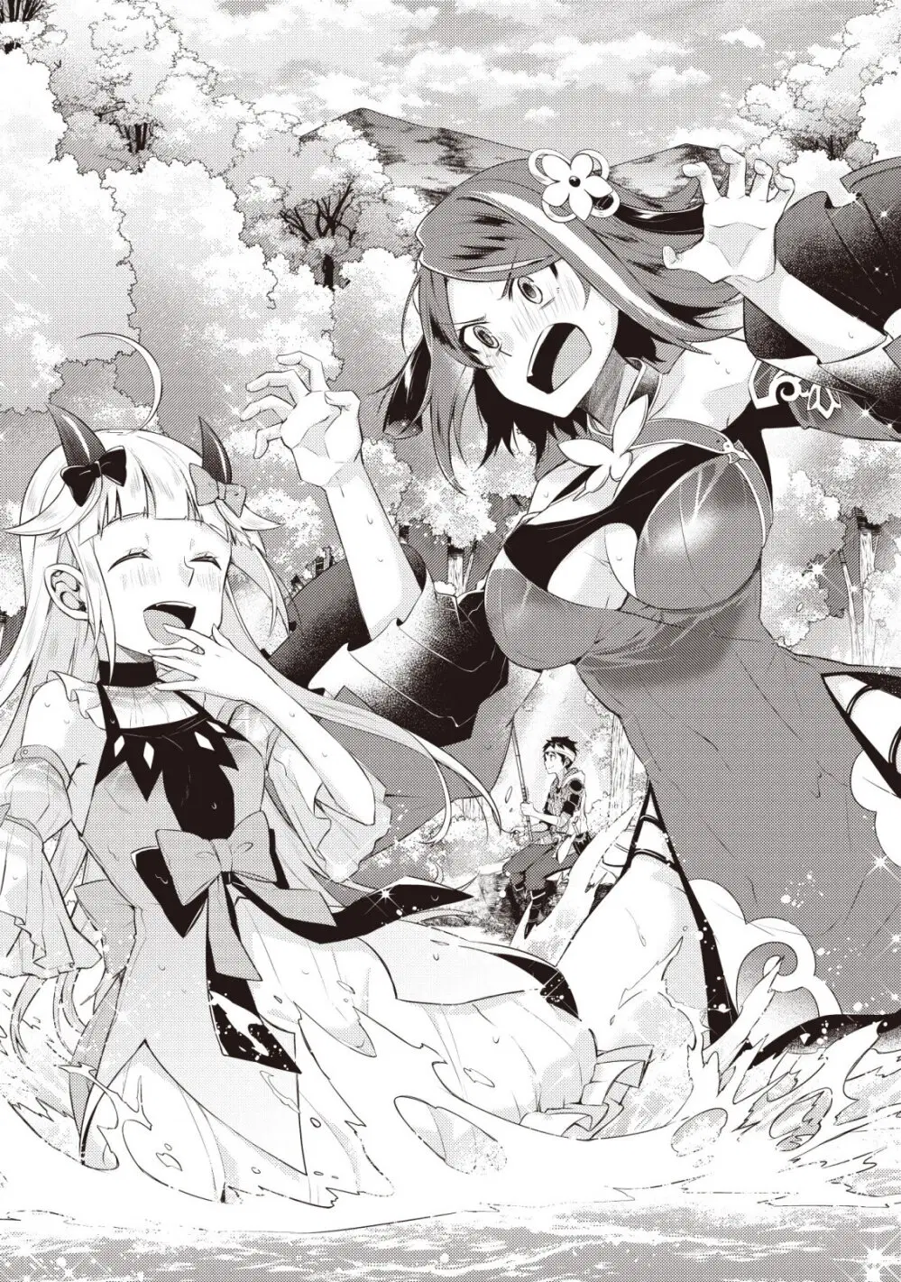 The Strongest Beastmaster in the World ตอนที่ 3.3 หน้า 3