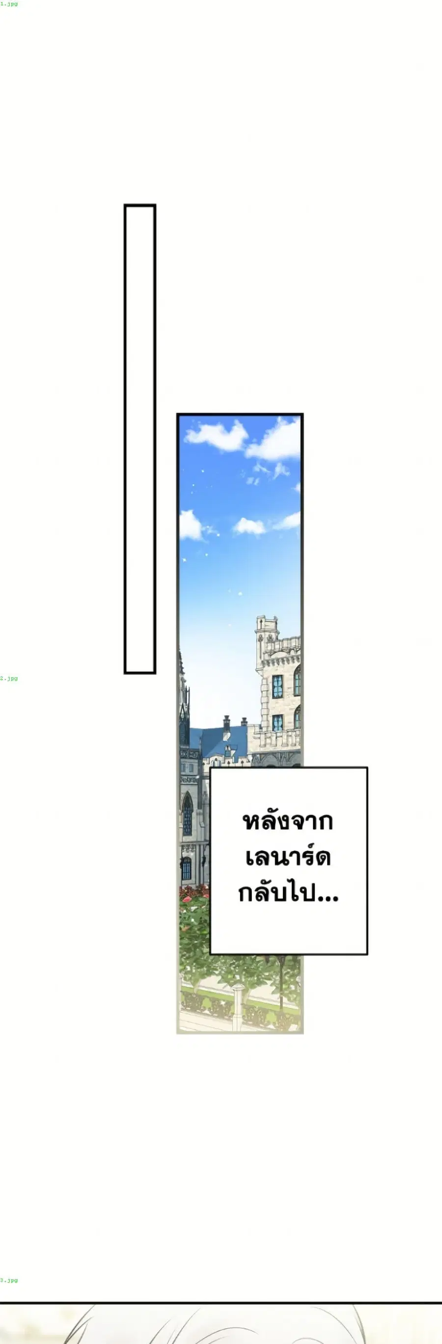 The Strongest Characters in the World are Obsessed With Me ตอนที่ 136 หน้า 2