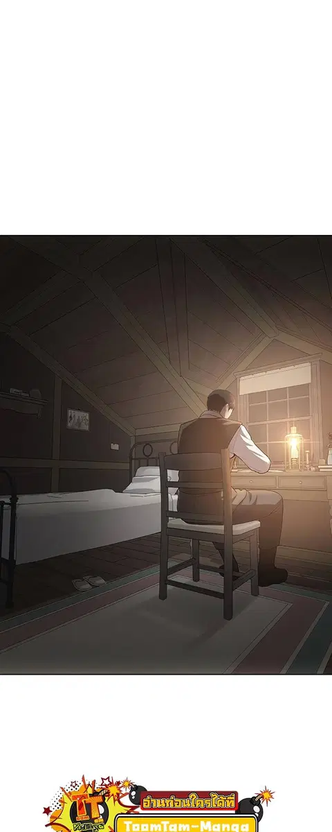 The Strongest Chef in Another World เชฟพันธุ์แกร่งในต่างโลก ตอนที่ 16 หน้า 2