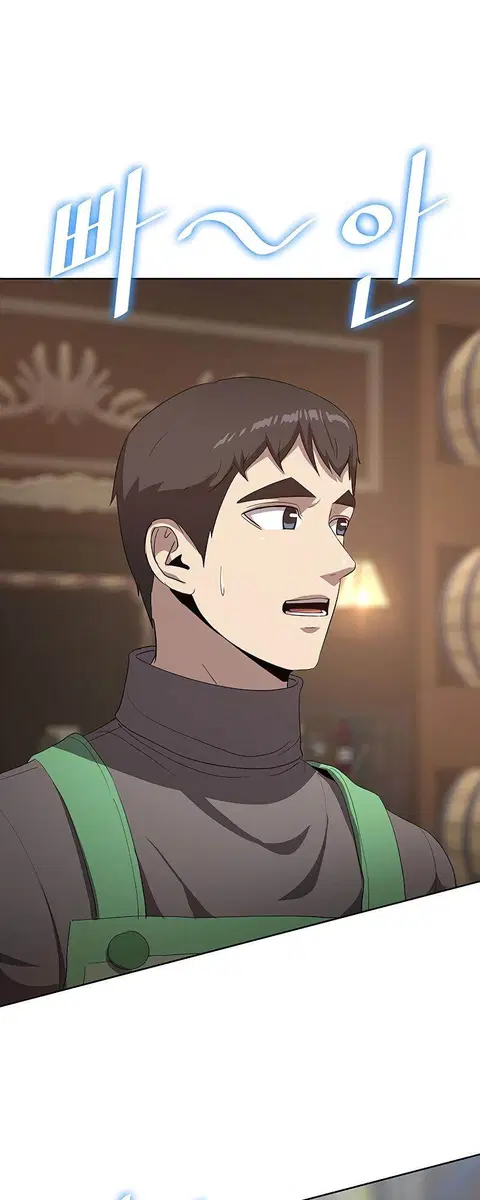 The Strongest Chef in Another World เชฟพันธุ์แกร่งในต่างโลก ตอนที่ 22 หน้า 3