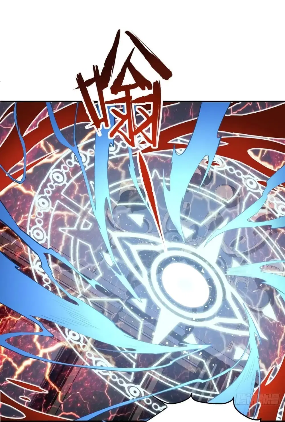 The Strongest Demon Spirit ตอนที่ 15 หน้า 2