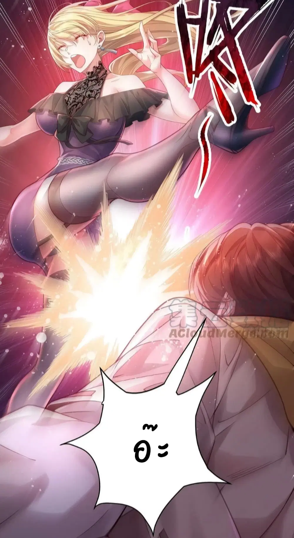 The Strongest Demon Spirit ตอนที่ 19 หน้า 3