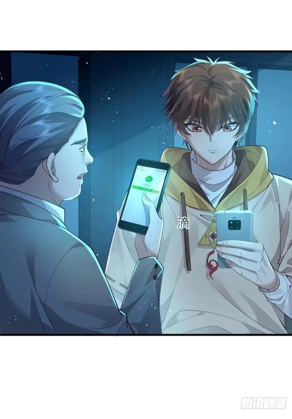 The Strongest Demon Spirit ตอนที่ 23 หน้า 3