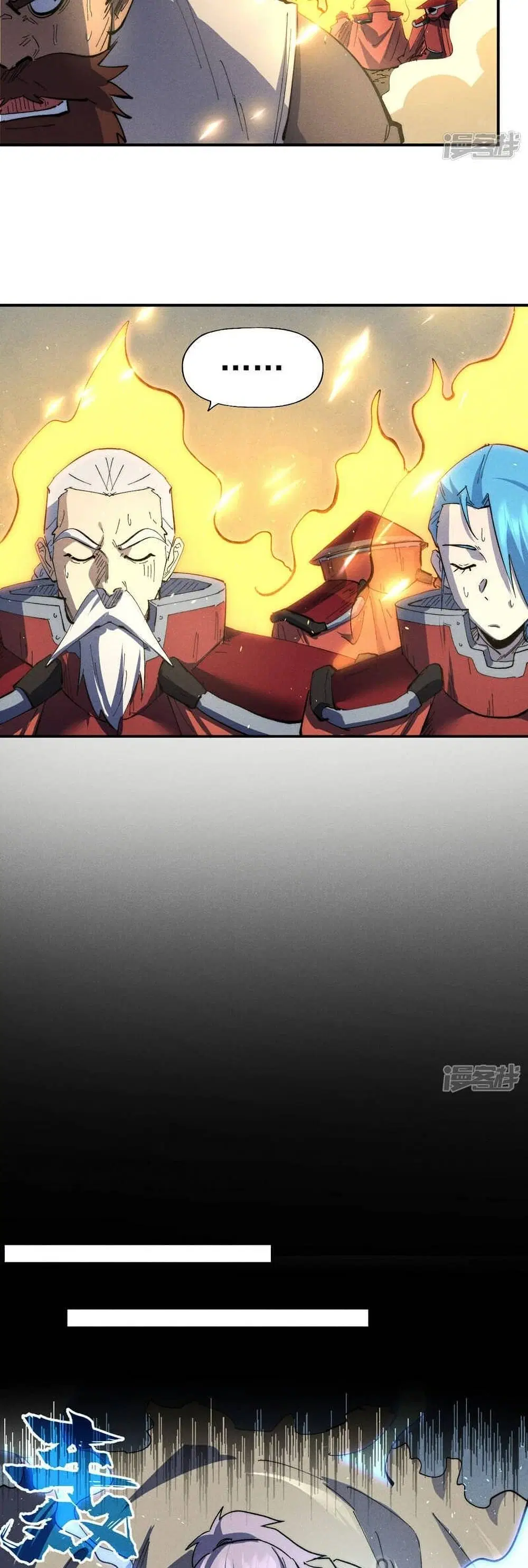 The Strongest Emperor ตอนที่ 100 หน้า 3
