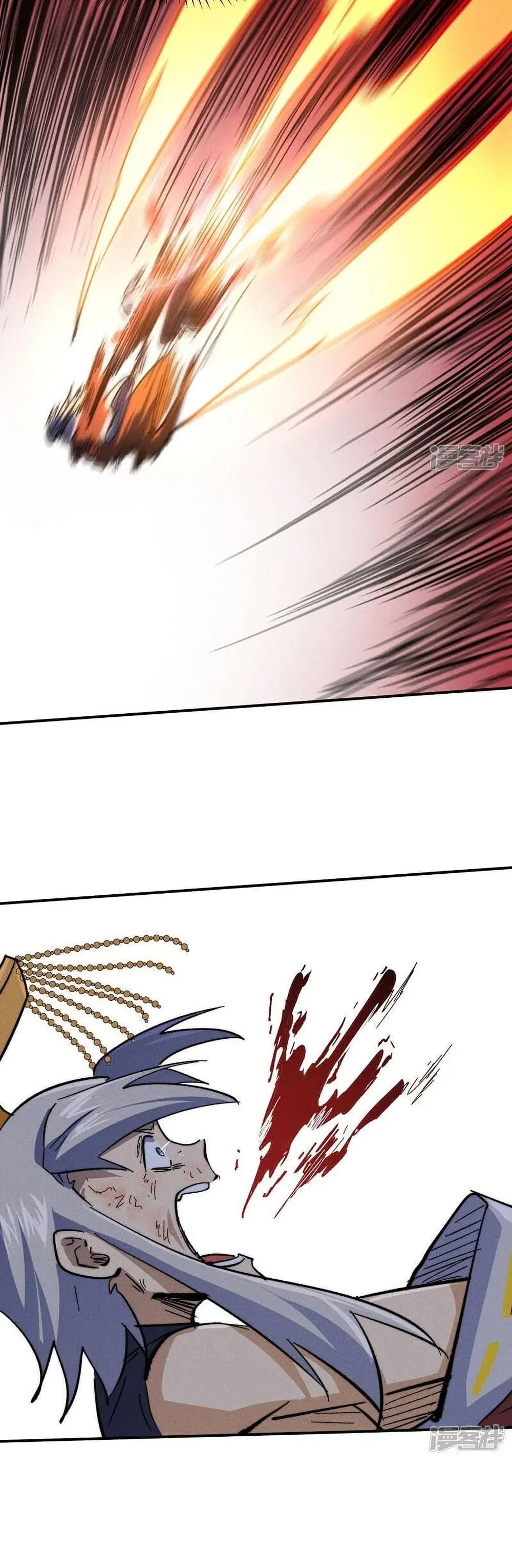 The Strongest Emperor ตอนที่ 106 หน้า 3