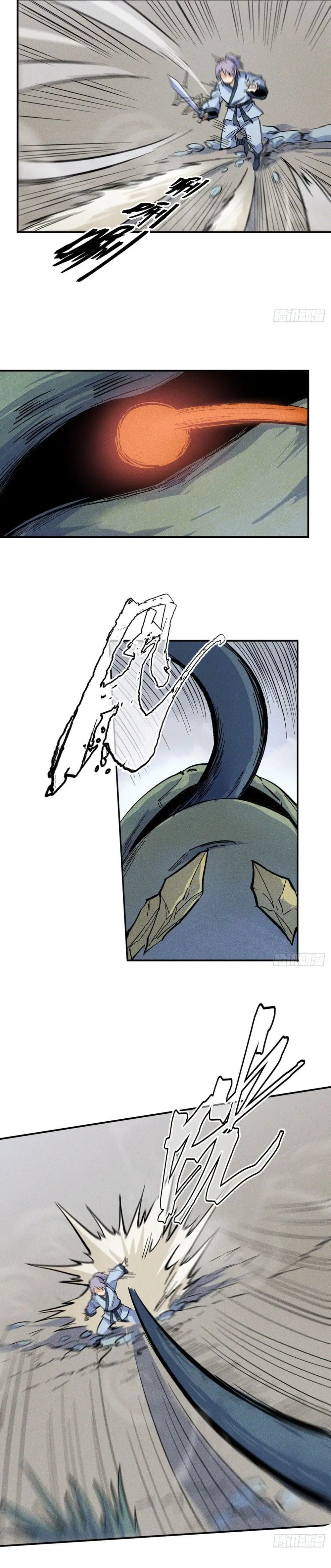 The Strongest Emperor ตอนที่ 17 หน้า 3