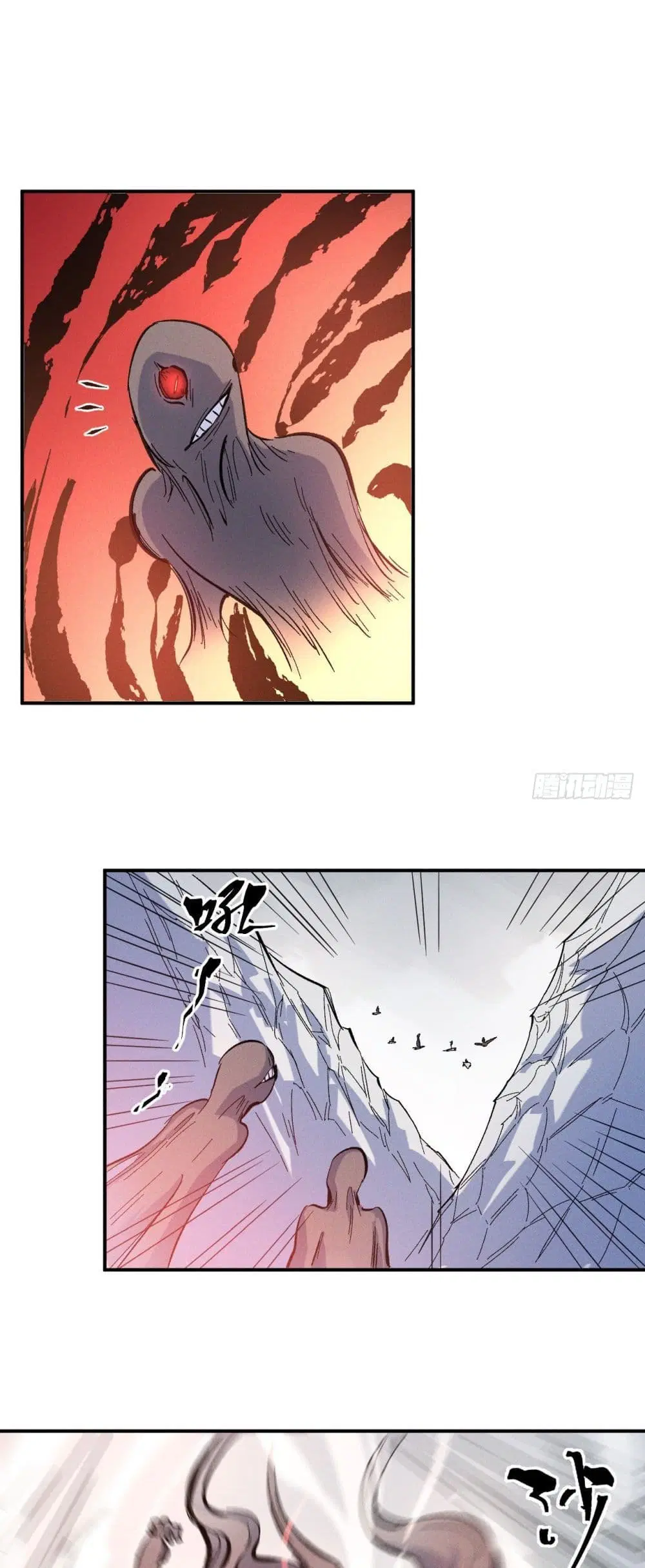 The Strongest Emperor ตอนที่ 35 หน้า 2