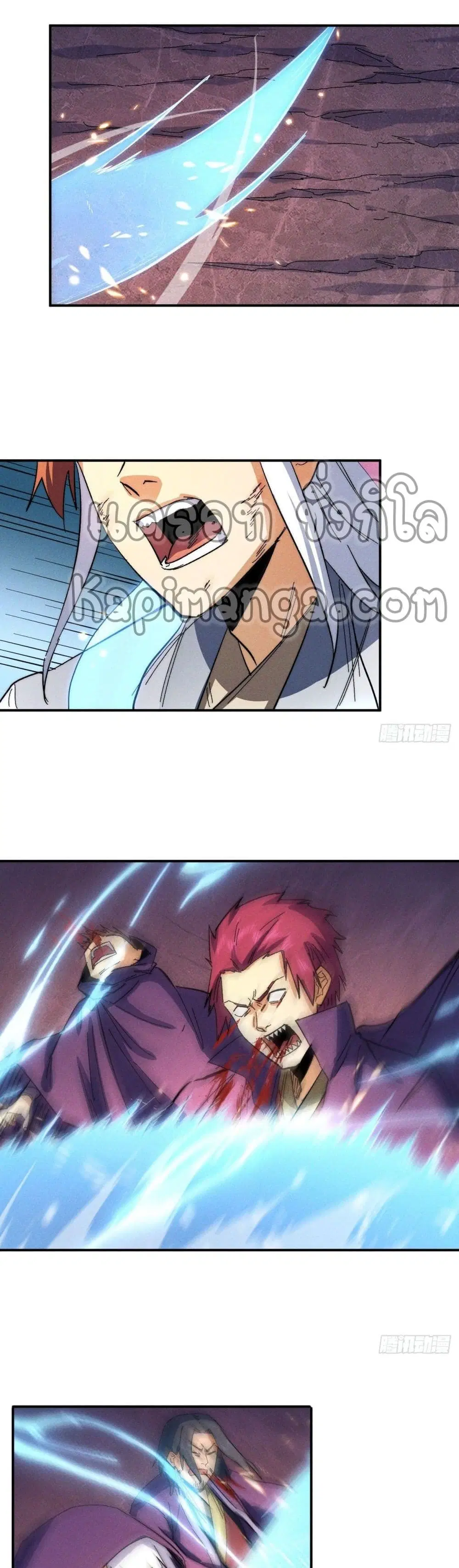 The Strongest Emperor ตอนที่ 45 หน้า 3