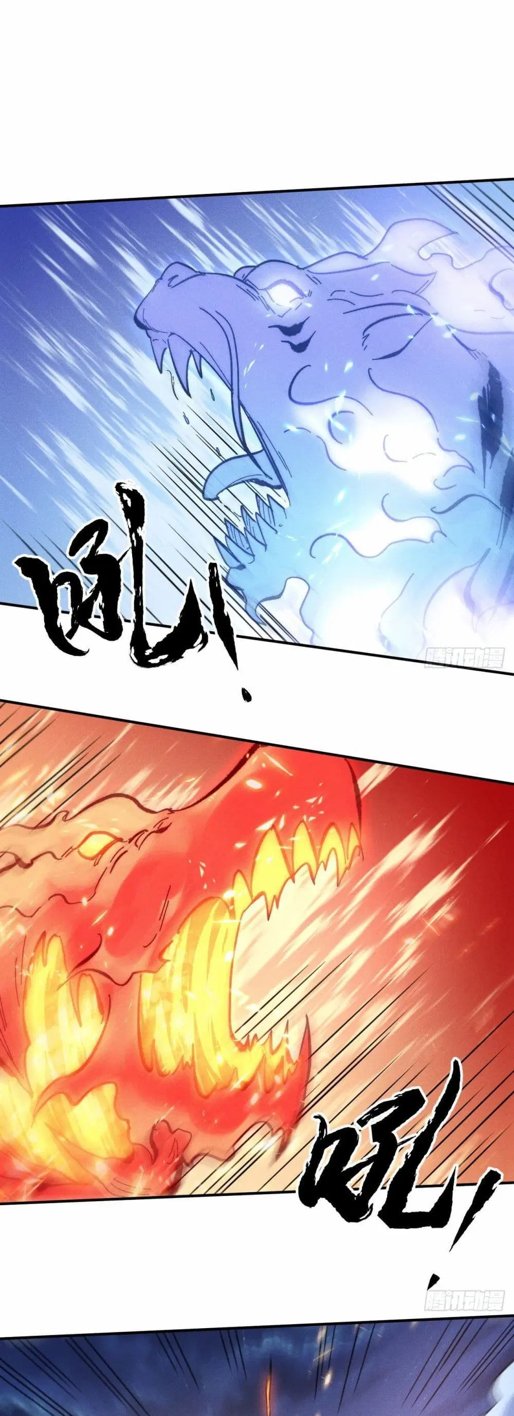 The Strongest Emperor ตอนที่ 62 หน้า 2