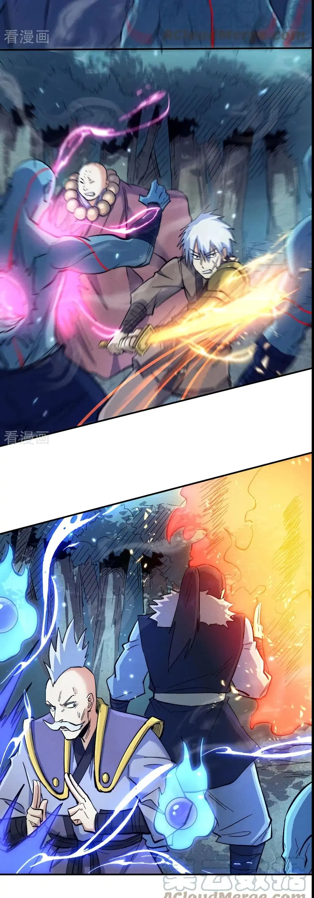 The Strongest Emperor ตอนที่ 72 หน้า 3