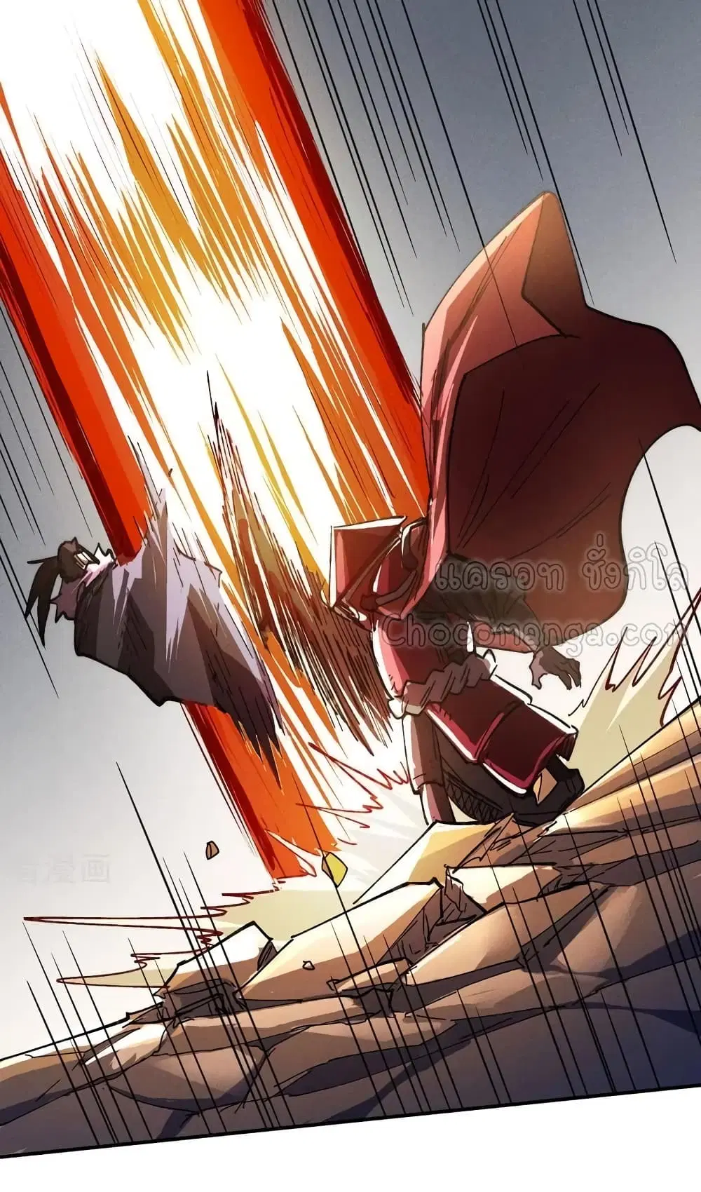 The Strongest Emperor ตอนที่ 93 หน้า 3