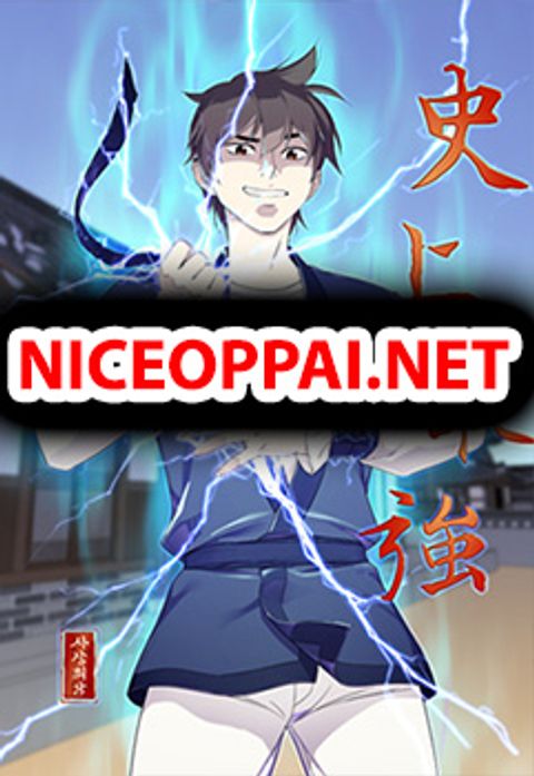 ปก The Strongest Ever มังงะเกาหลี แปลไทย