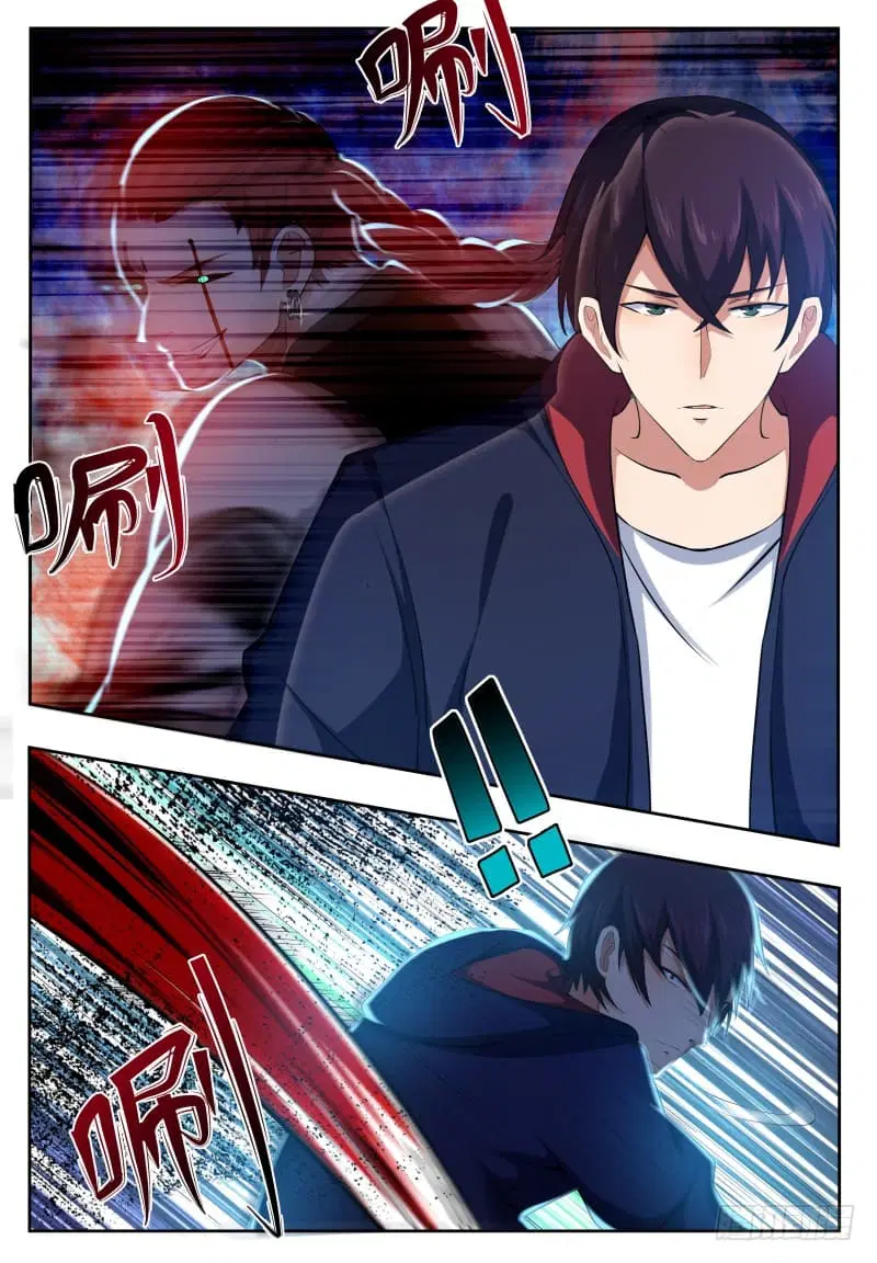 The Strongest God King ตอนที่ 26 หน้า 2
