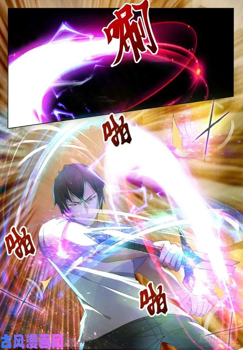 The Strongest God King ตอนที่ 31 หน้า 3