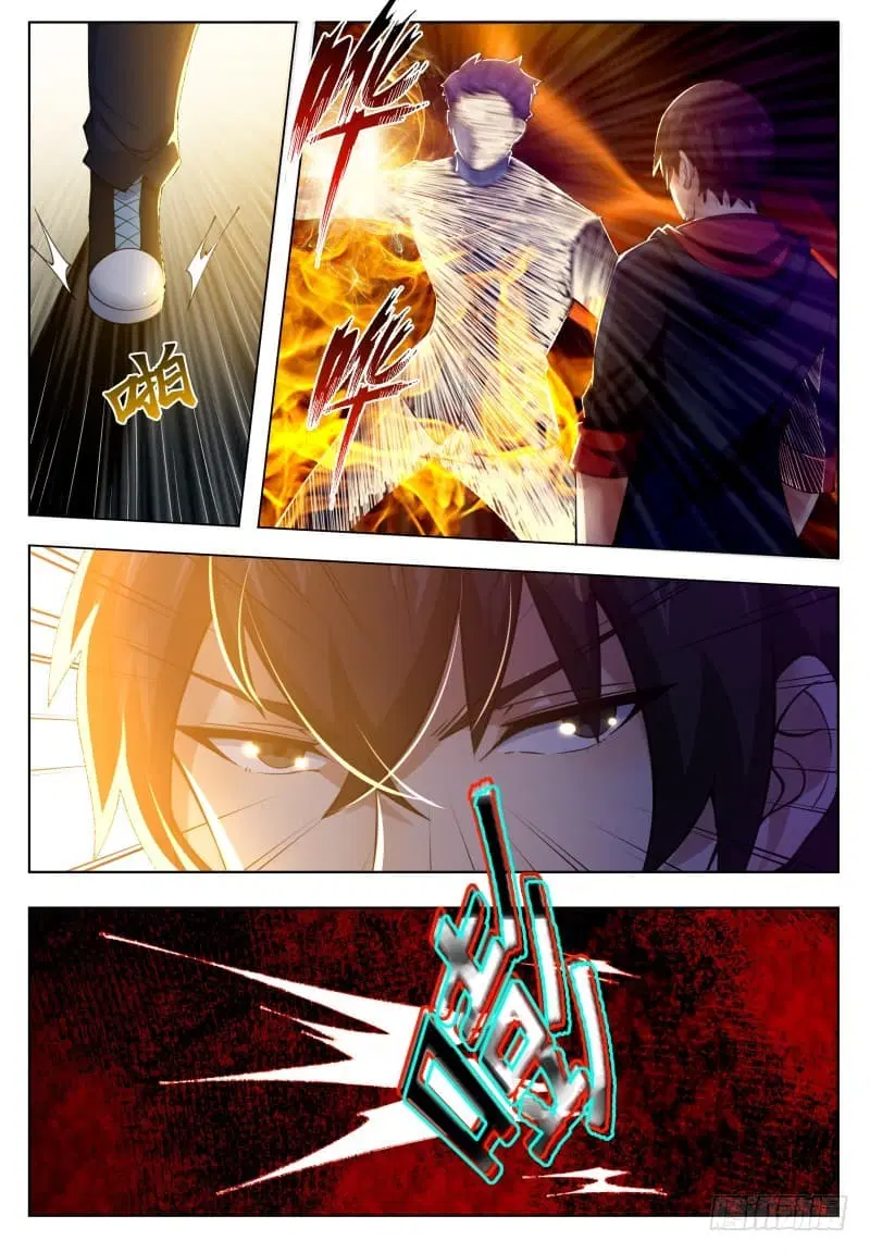 The Strongest God King ตอนที่ 37 หน้า 3