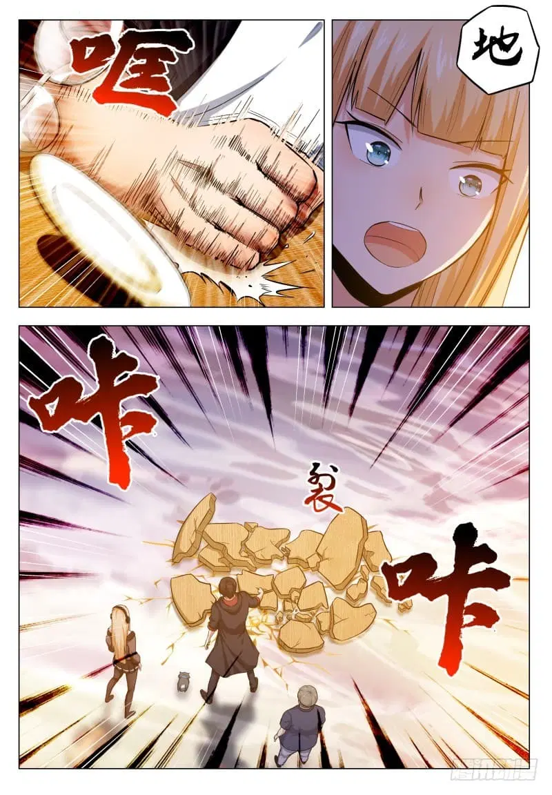 The Strongest God King ตอนที่ 48 หน้า 3