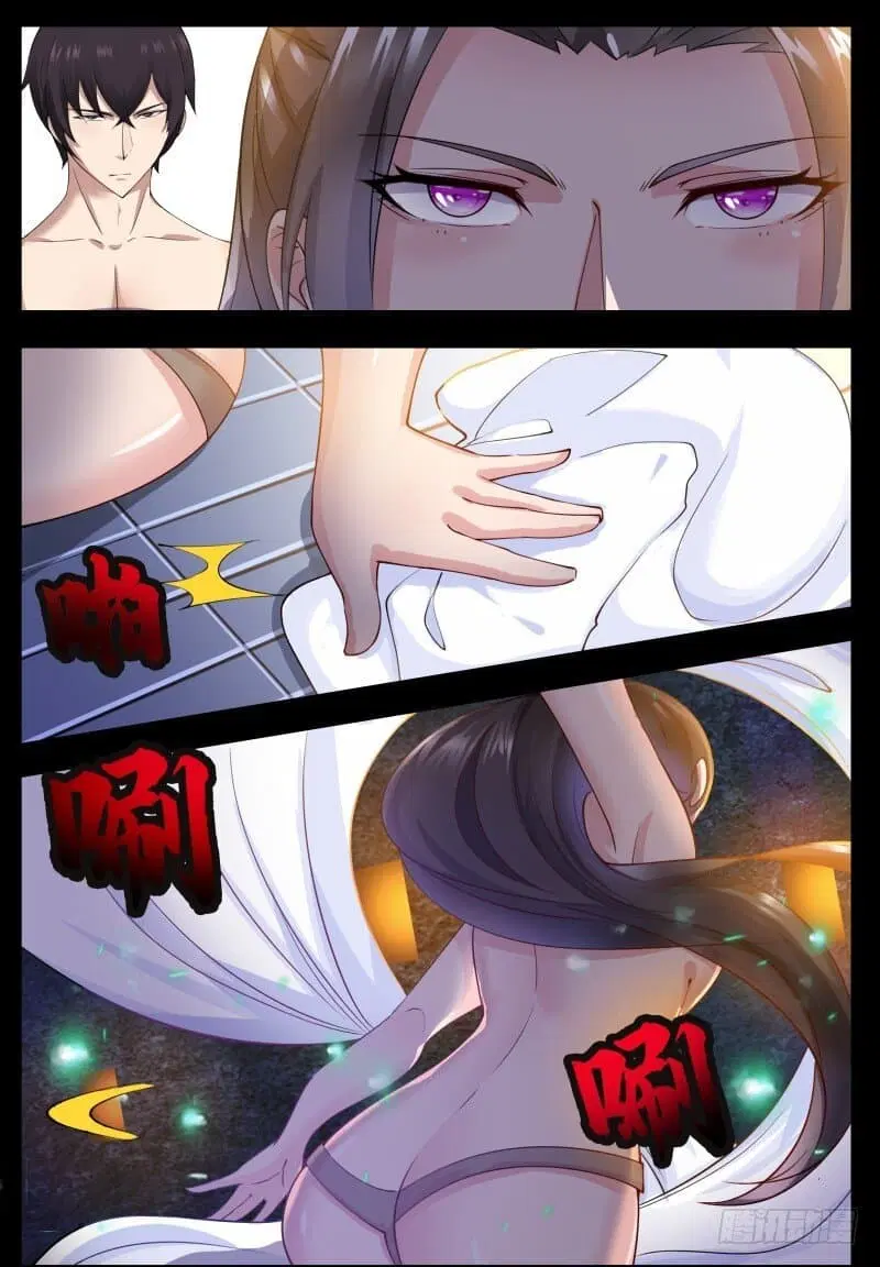 The Strongest God King ตอนที่ 69 หน้า 2
