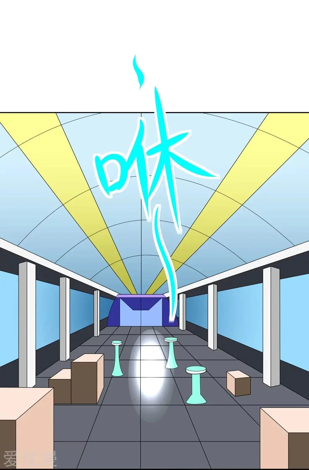 The Strongest God System ตอนที่ 3 หน้า 2