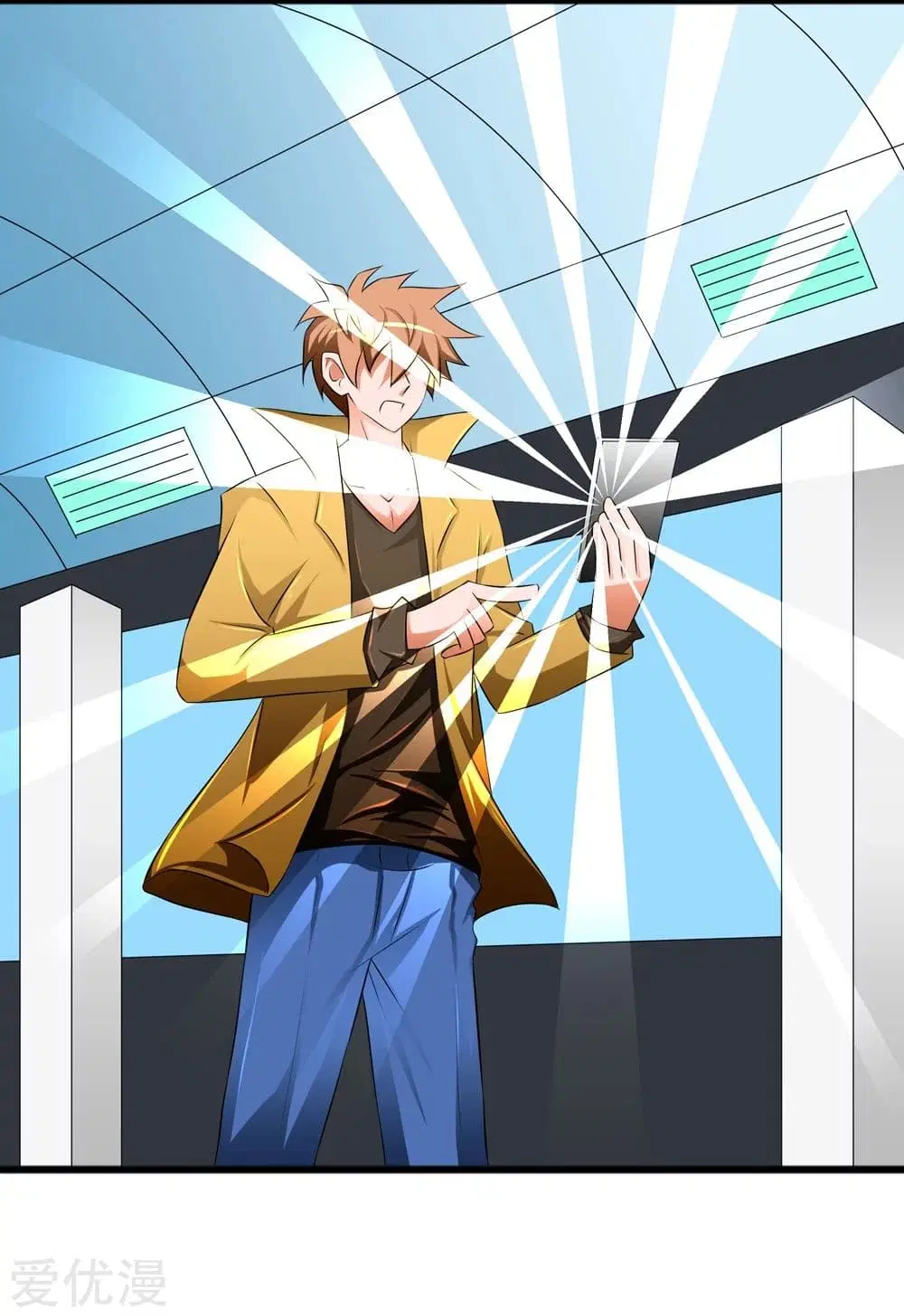 The Strongest God System ตอนที่ 3 หน้า 3
