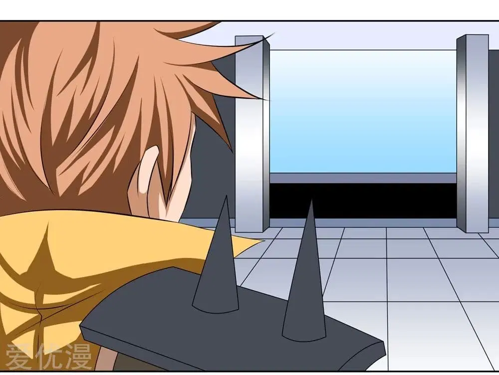 The Strongest God System ตอนที่ 5 หน้า 3