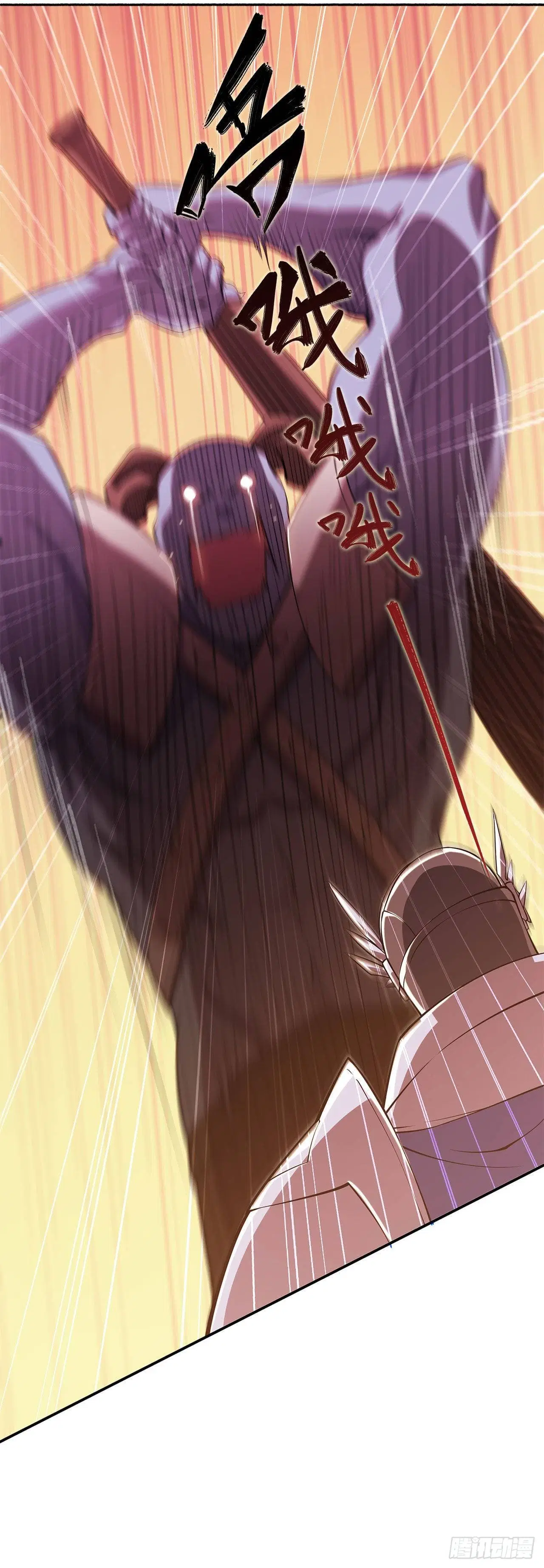 The Strongest Knight Become To Lolicon Vampire ตอนที่ 1 หน้า 3