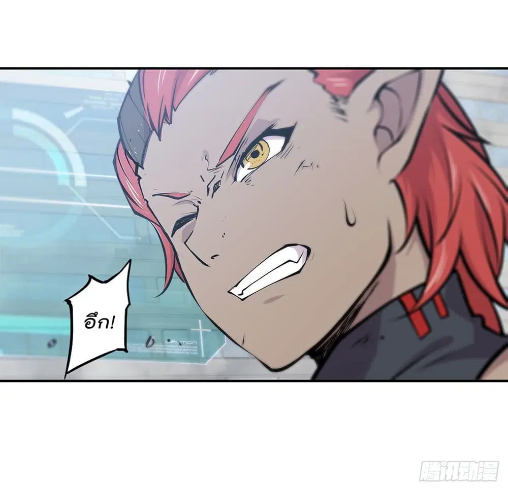 The Strongest Knight Become To Lolicon Vampire ตอนที่ 102 หน้า 2