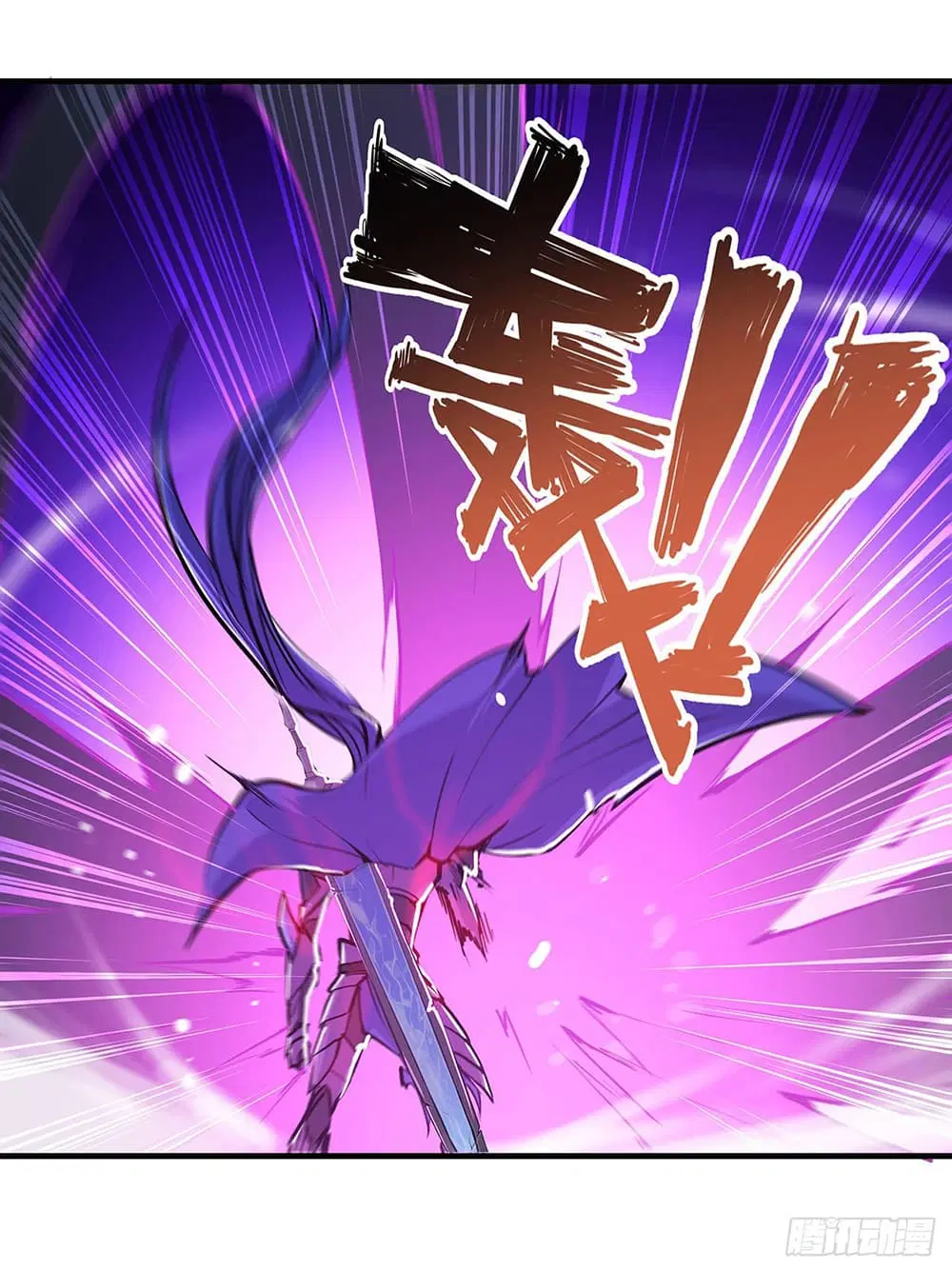 The Strongest Knight Become To Lolicon Vampire ตอนที่ 108 หน้า 2