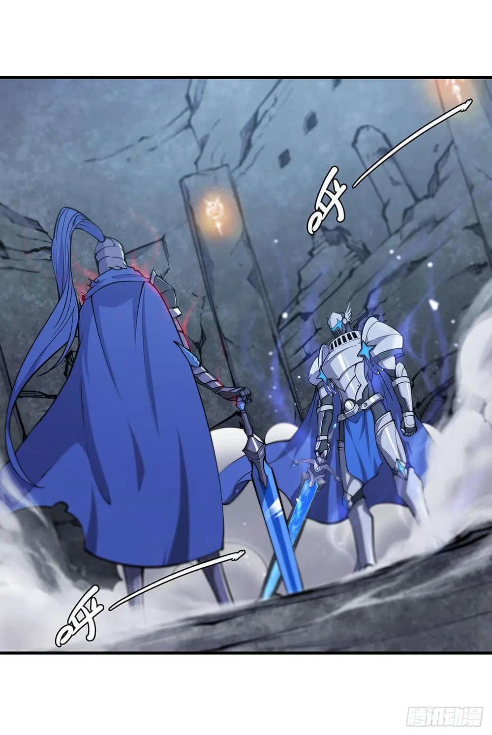 The Strongest Knight Become To Lolicon Vampire ตอนที่ 109 หน้า 2