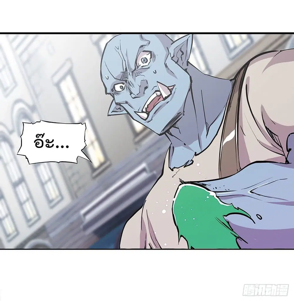 The Strongest Knight Become To Lolicon Vampire ตอนที่ 118 หน้า 2
