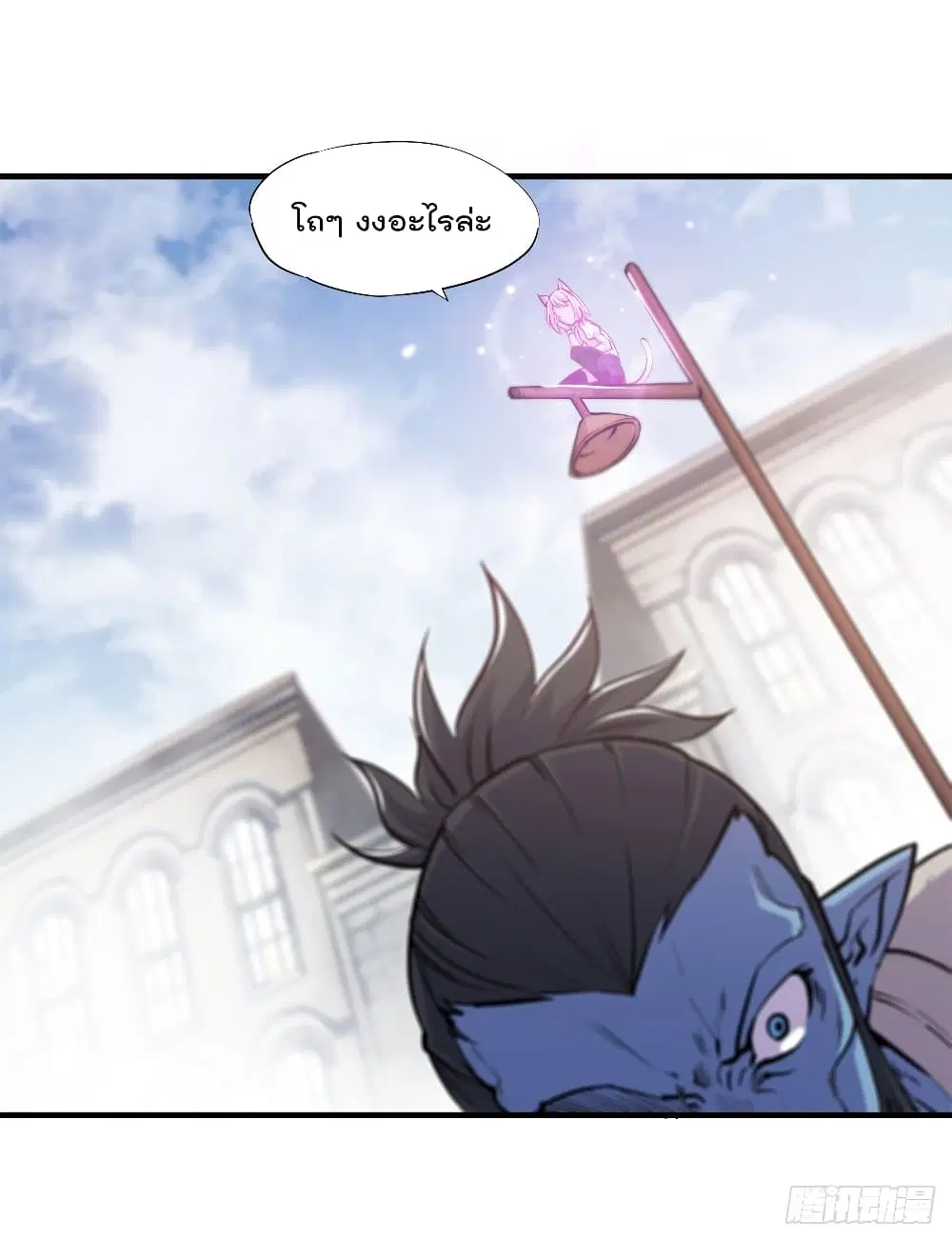 The Strongest Knight Become To Lolicon Vampire ตอนที่ 126 หน้า 2