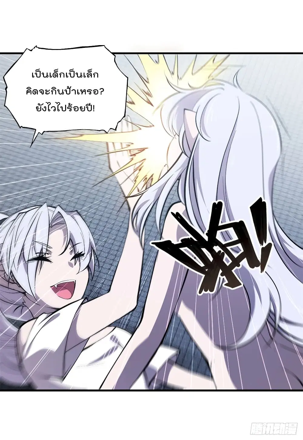 The Strongest Knight Become To Lolicon Vampire ตอนที่ 134 หน้า 3