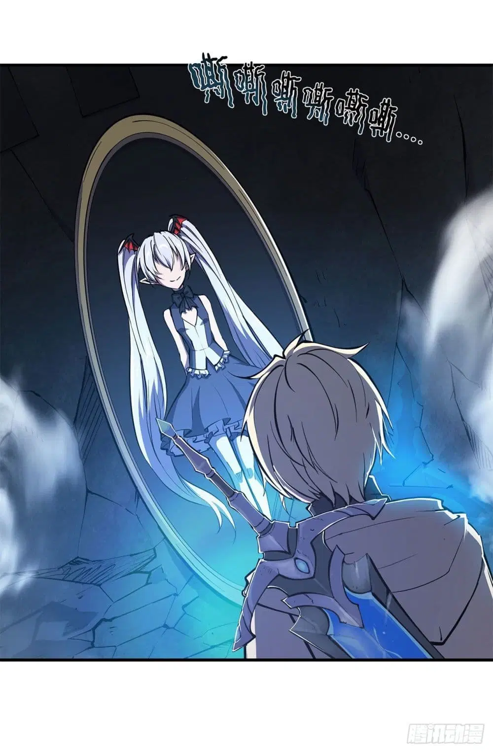 The Strongest Knight Become To Lolicon Vampire ตอนที่ 145 หน้า 2