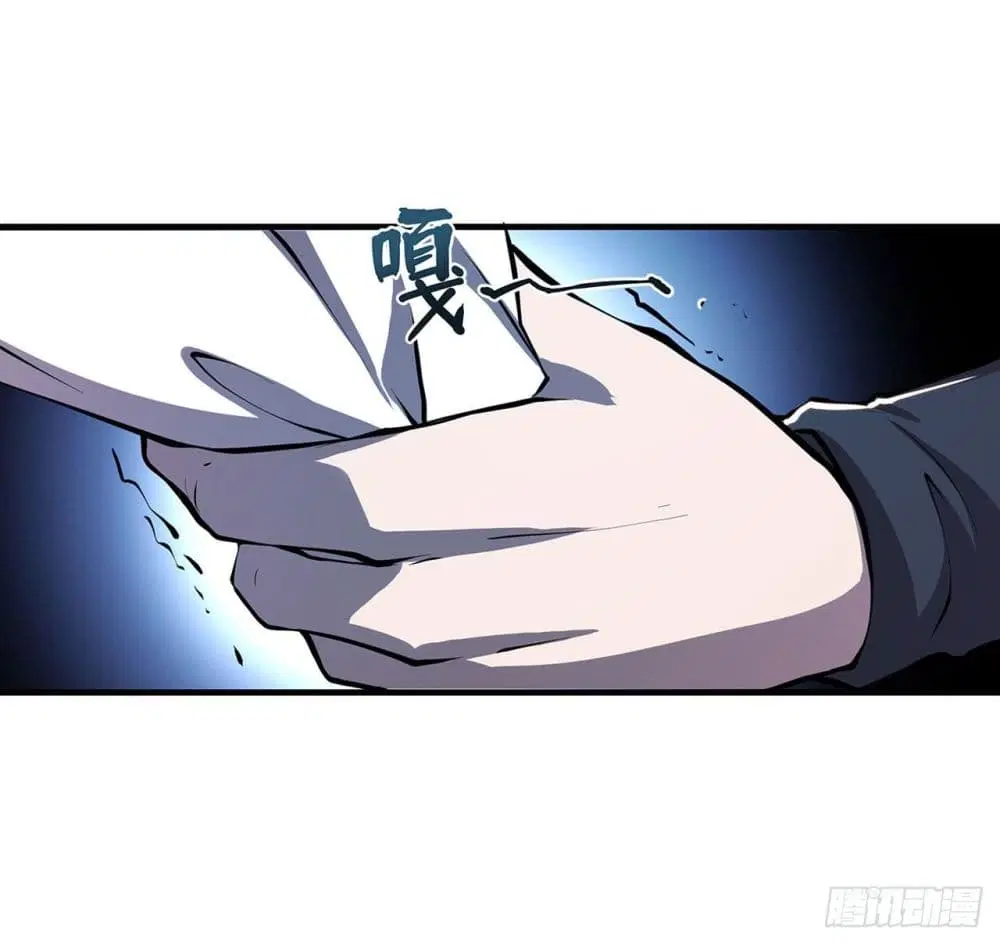 The Strongest Knight Become To Lolicon Vampire ตอนที่ 152 หน้า 2