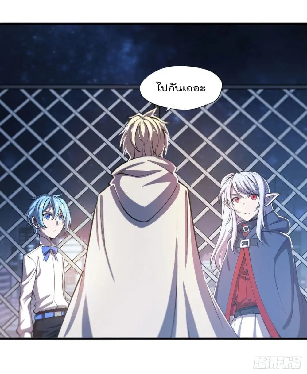 The Strongest Knight Become To Lolicon Vampire ตอนที่ 152 หน้า 3