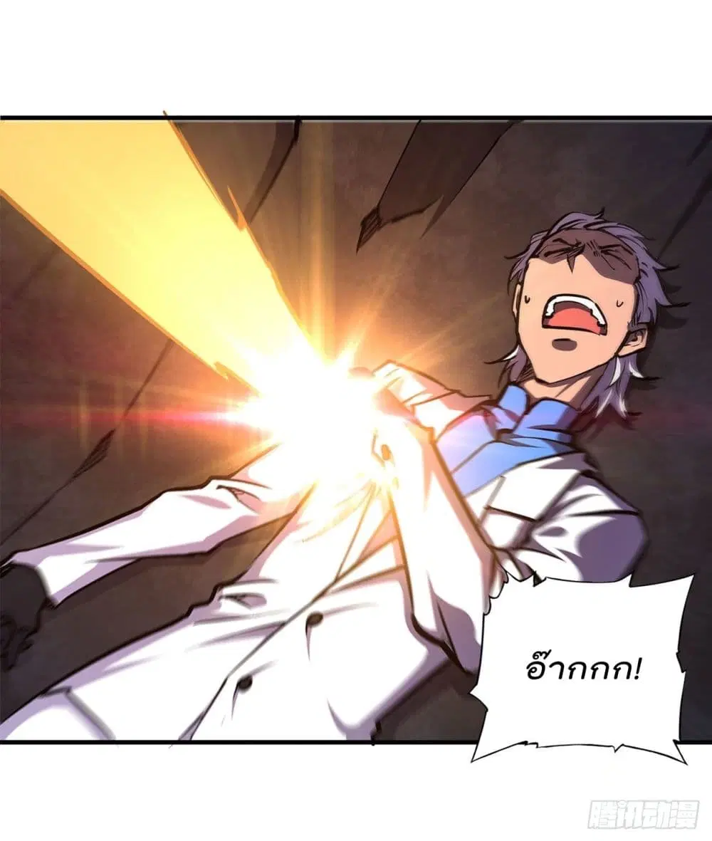 The Strongest Knight Become To Lolicon Vampire ตอนที่ 156 หน้า 2