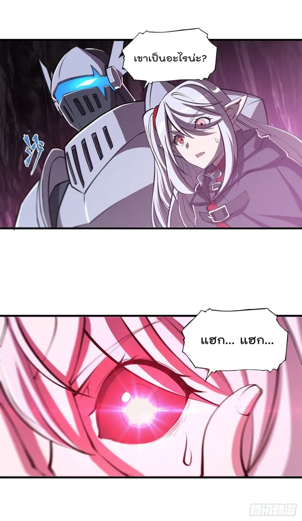 The Strongest Knight Become To Lolicon Vampire ตอนที่ 157 หน้า 3