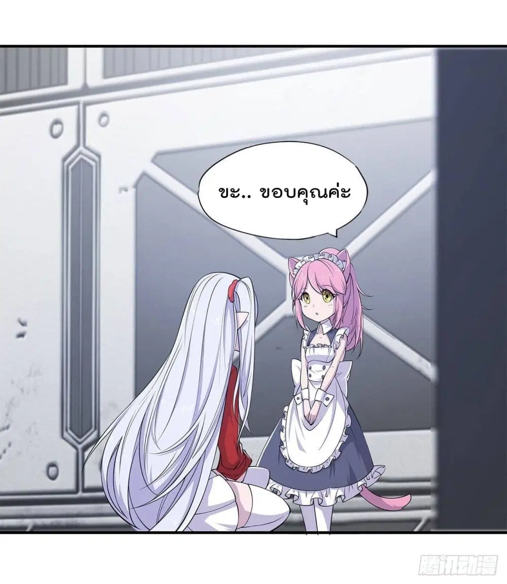 The Strongest Knight Become To Lolicon Vampire ตอนที่ 16 หน้า 2