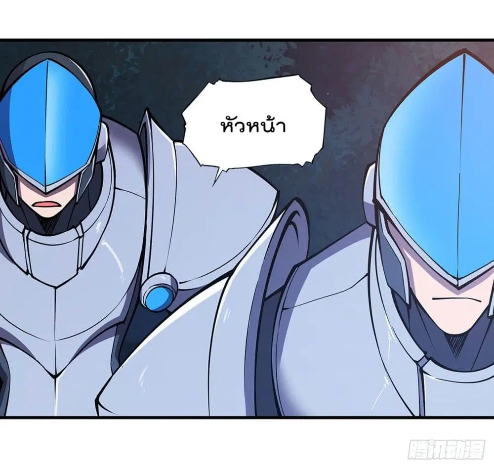 The Strongest Knight Become To Lolicon Vampire ตอนที่ 162 หน้า 2
