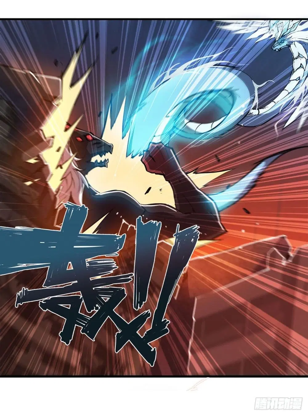 The Strongest Knight Become To Lolicon Vampire ตอนที่ 166 หน้า 2