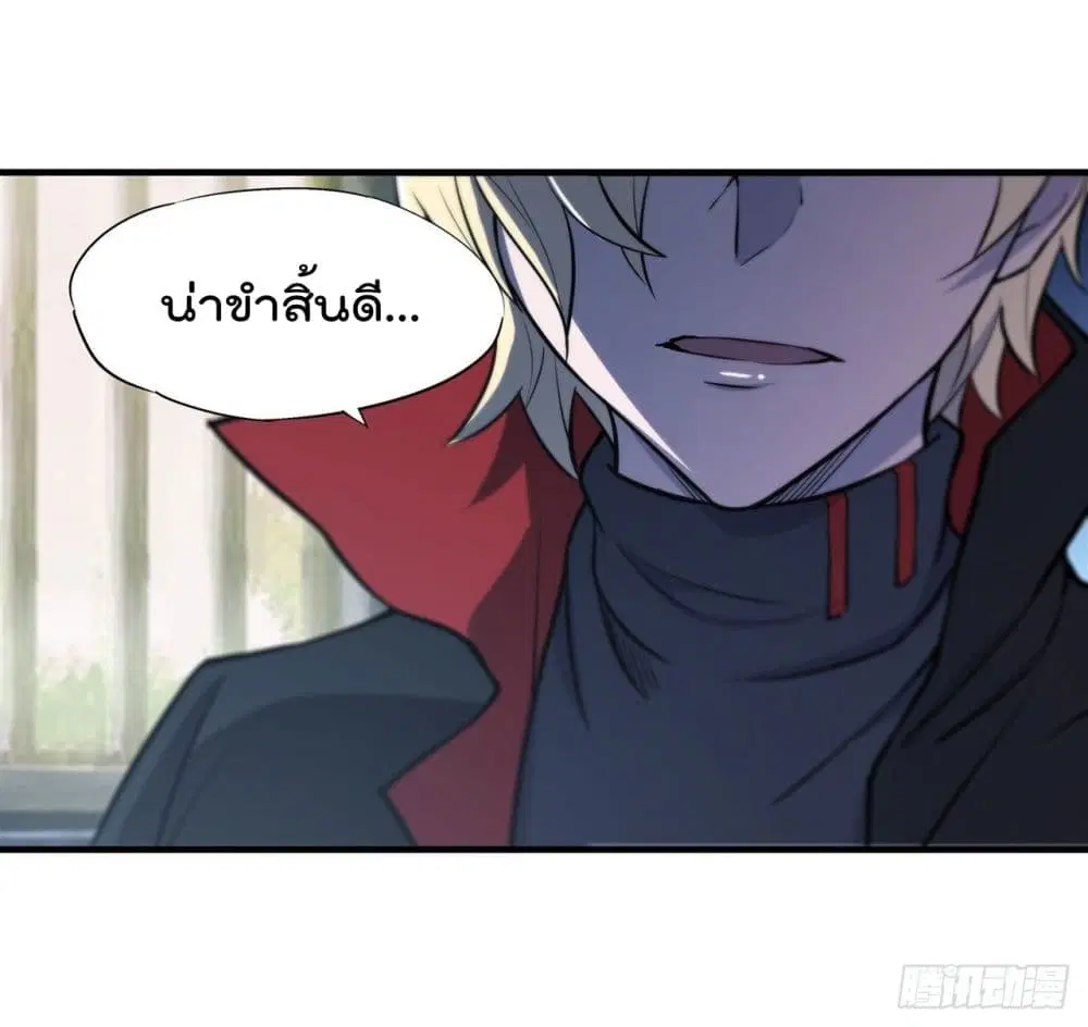 The Strongest Knight Become To Lolicon Vampire ตอนที่ 175 หน้า 2