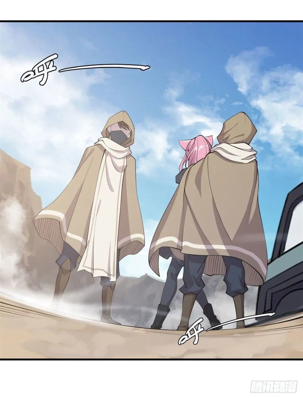 The Strongest Knight Become To Lolicon Vampire ตอนที่ 189 หน้า 2