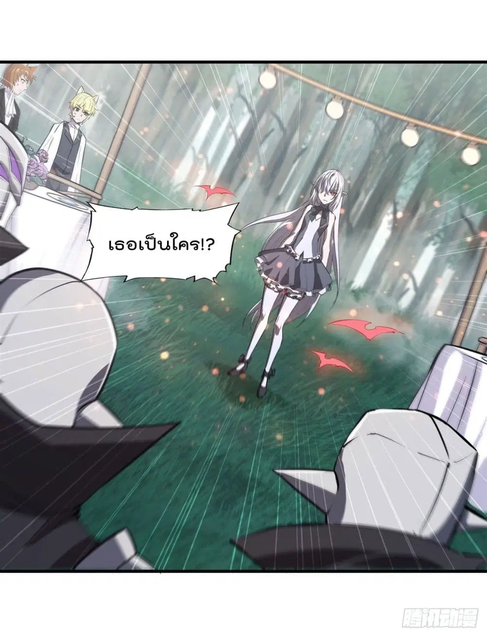 The Strongest Knight Become To Lolicon Vampire ตอนที่ 195 หน้า 2