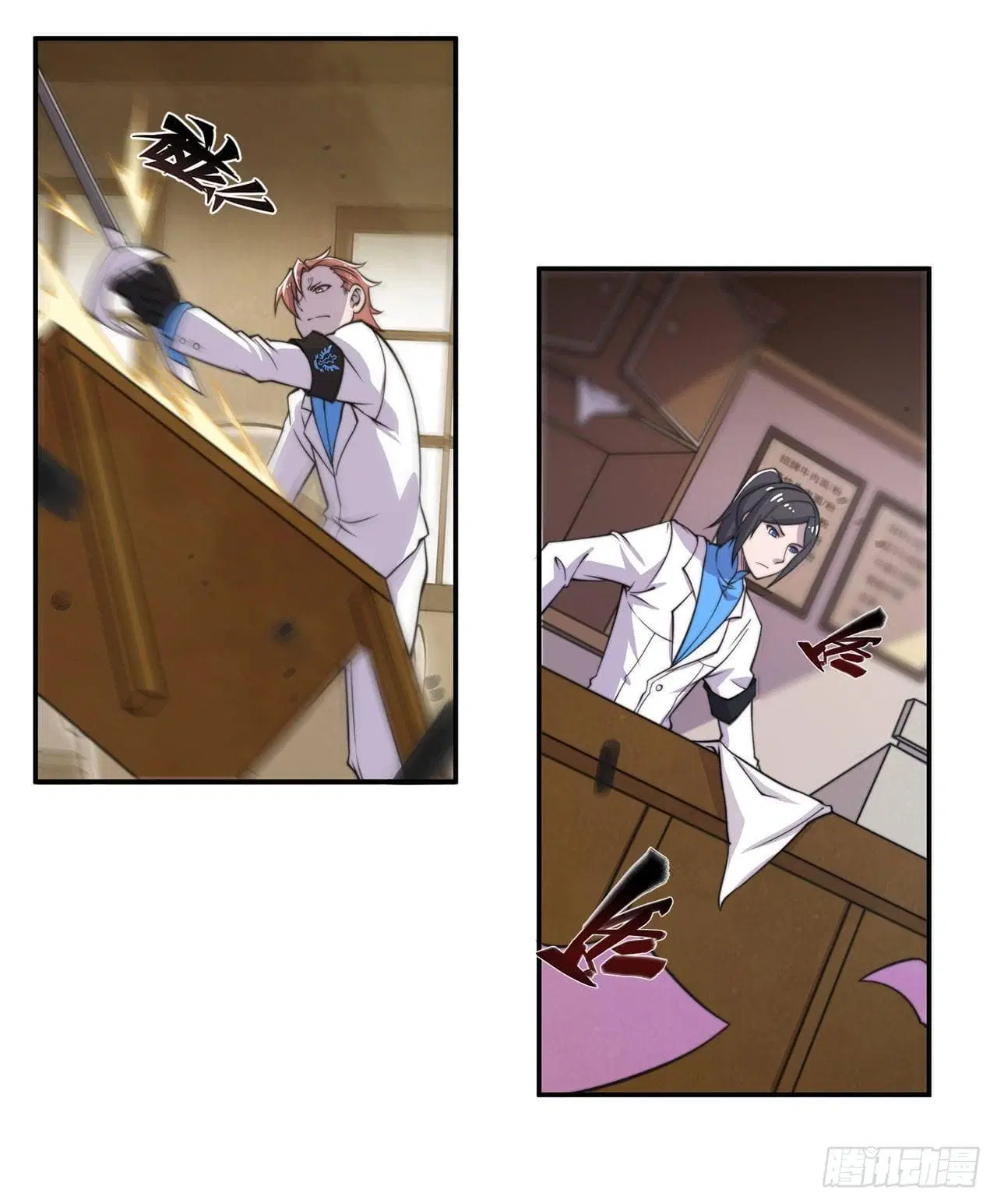 The Strongest Knight Become To Lolicon Vampire ตอนที่ 2 หน้า 3