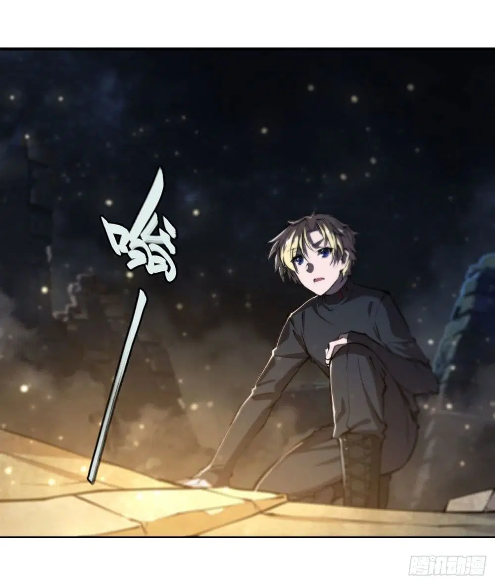 The Strongest Knight Become To Lolicon Vampire ตอนที่ 203 หน้า 2