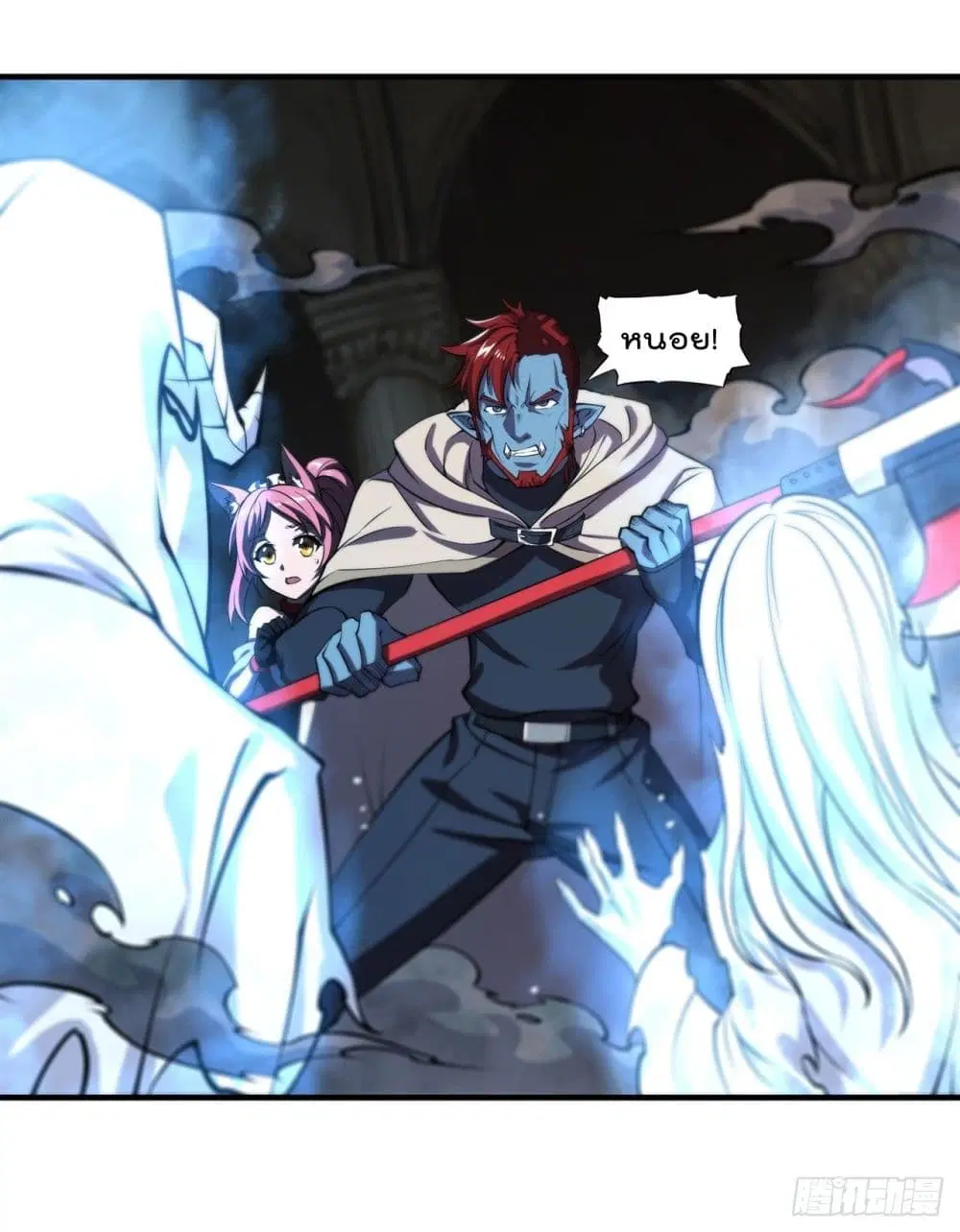 The Strongest Knight Become To Lolicon Vampire ตอนที่ 206 หน้า 2