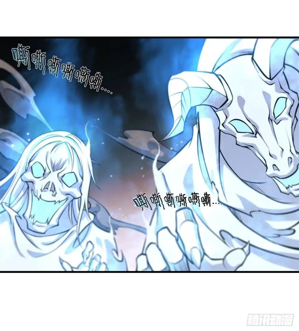 The Strongest Knight Become To Lolicon Vampire ตอนที่ 206 หน้า 3