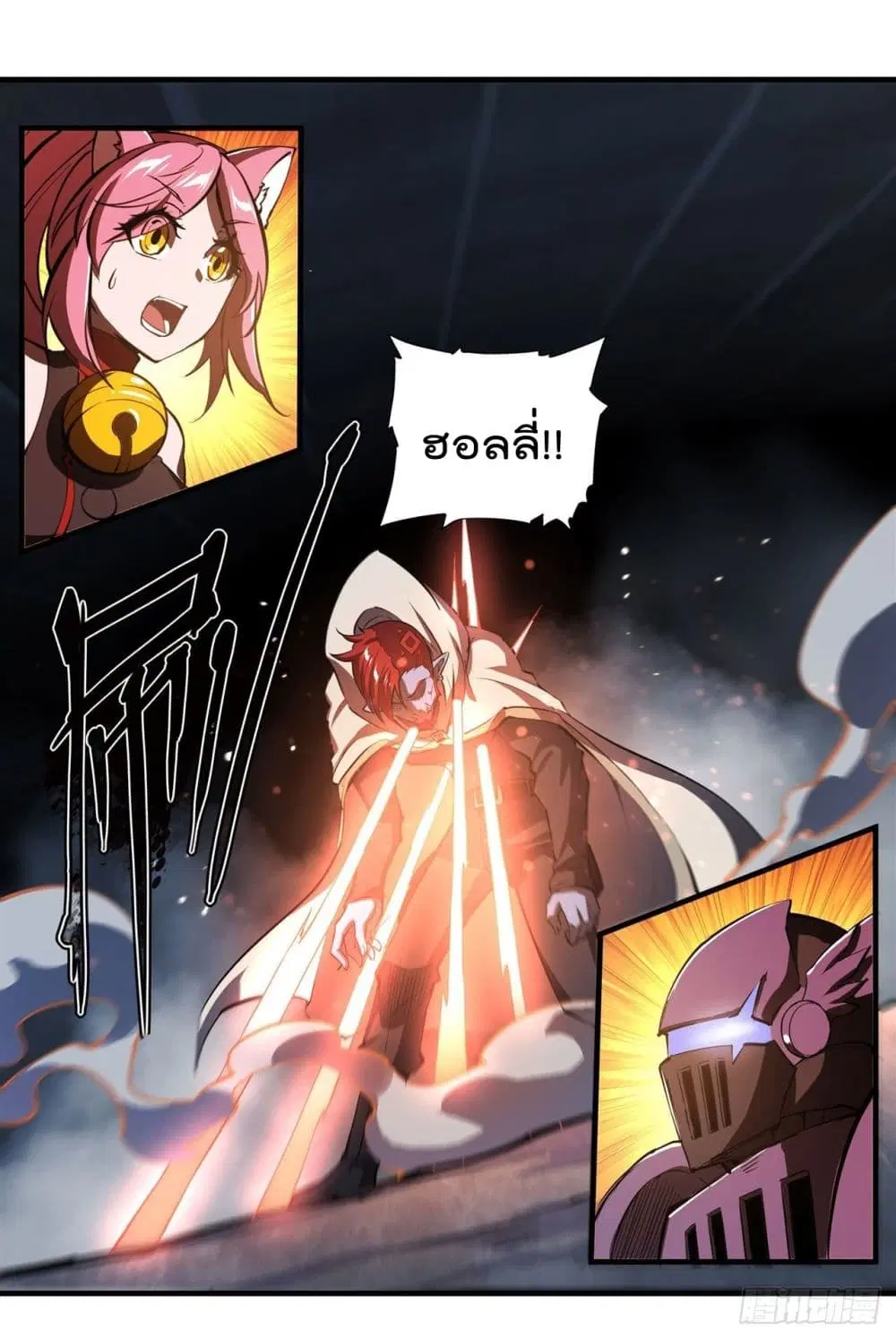 The Strongest Knight Become To Lolicon Vampire ตอนที่ 207 หน้า 2