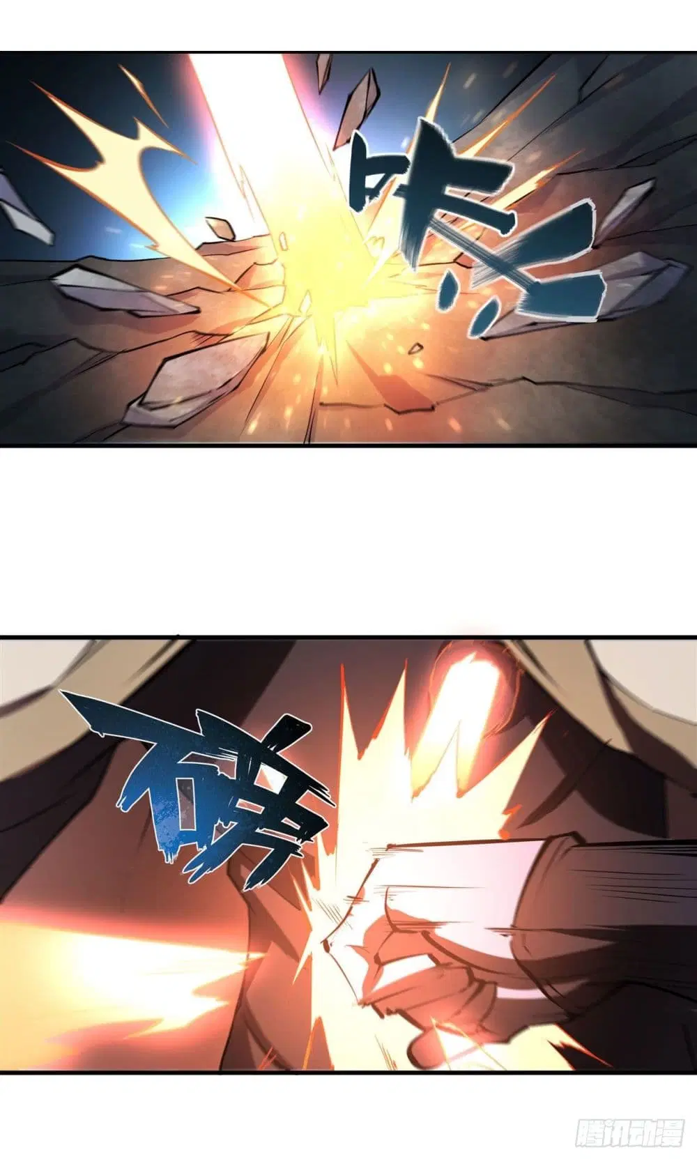 The Strongest Knight Become To Lolicon Vampire ตอนที่ 207 หน้า 3