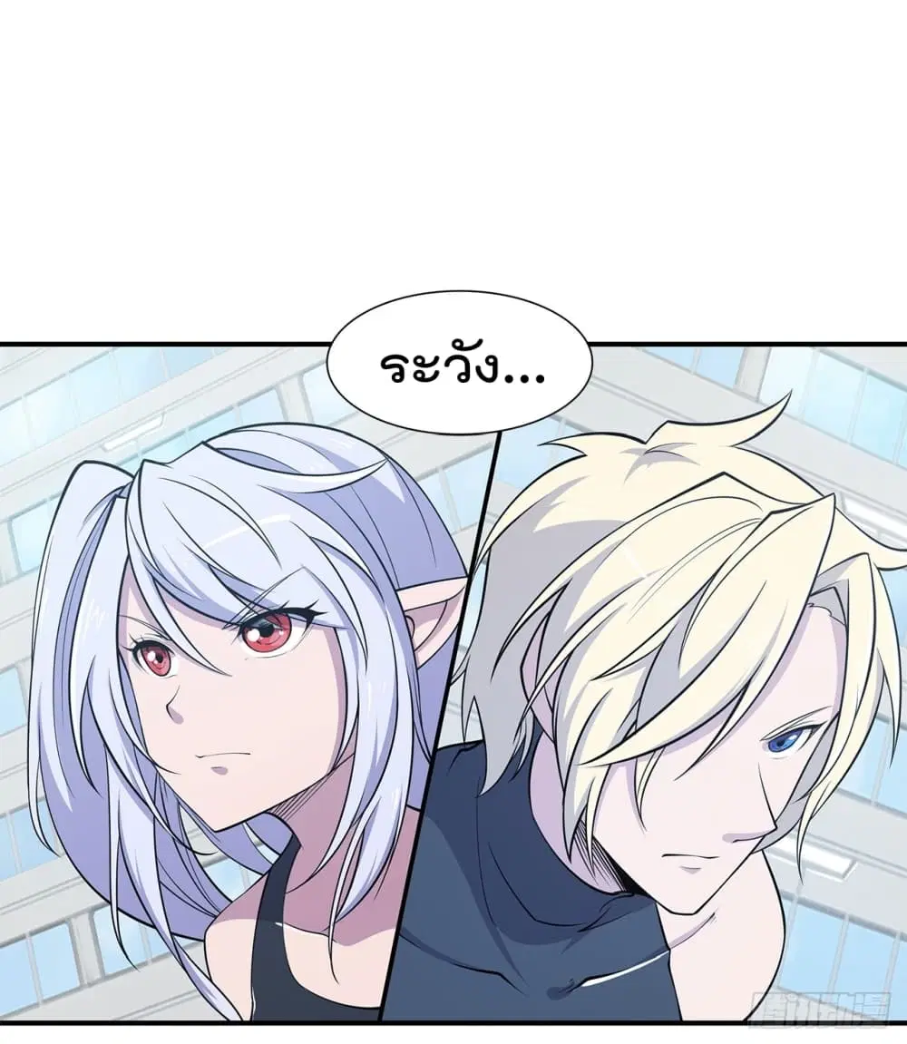 The Strongest Knight Become To Lolicon Vampire ตอนที่ 21 หน้า 2