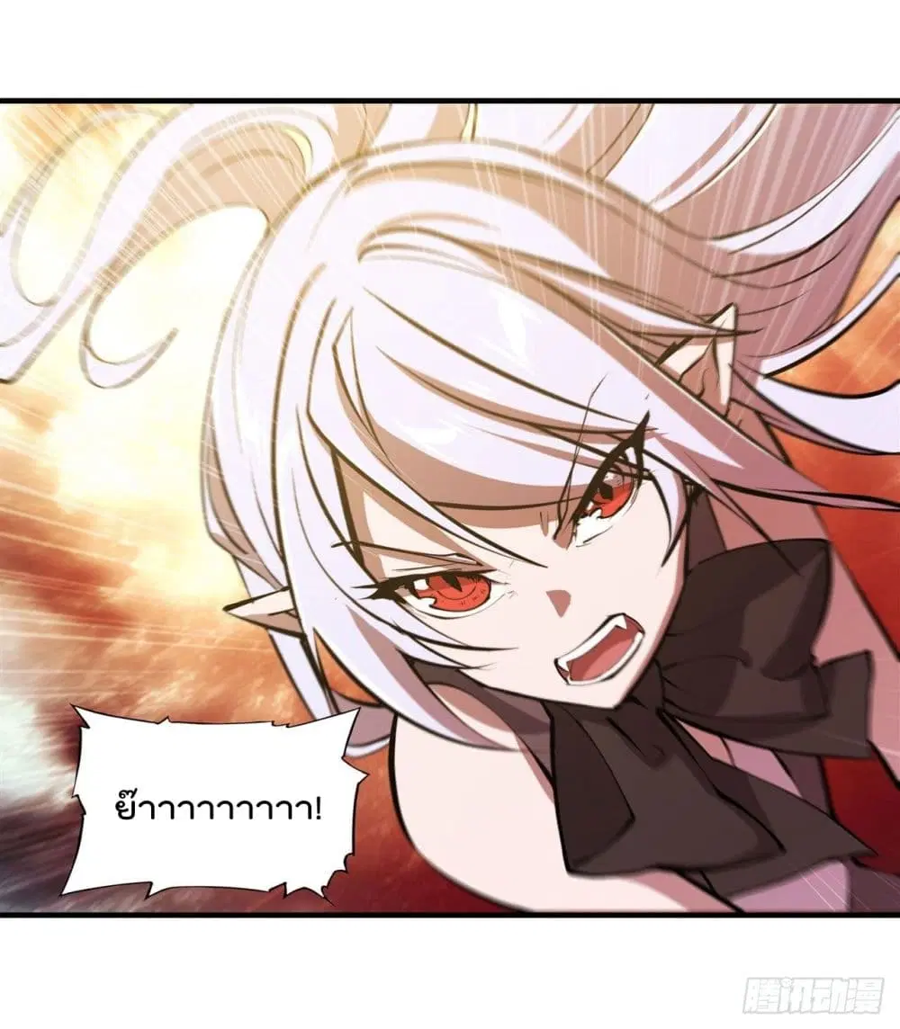 The Strongest Knight Become To Lolicon Vampire ตอนที่ 212 หน้า 2